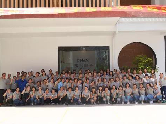 我運動(dòng)、我健康、我快樂(lè ) ——溫州康宏電子有限公司第一屆運動(dòng)會(huì )