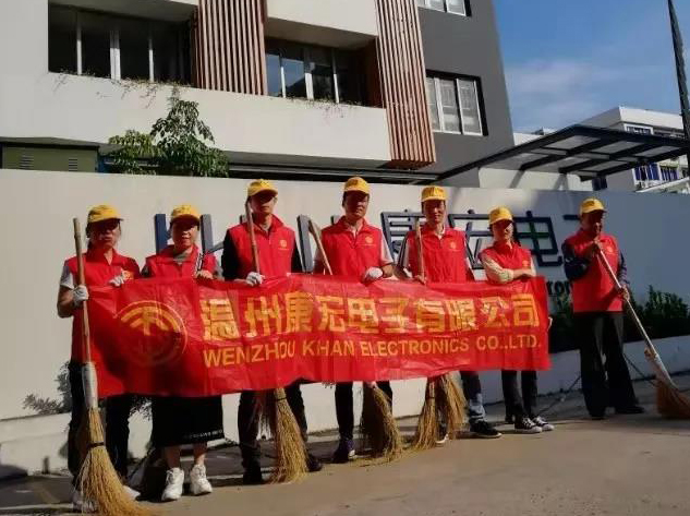 “清潔家園，美化環(huán)境”志愿者活動(dòng)