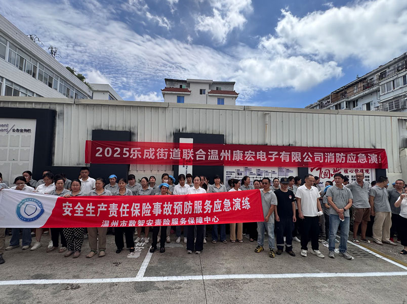 安全生產(chǎn)月｜人人講安全、個(gè)個(gè)會(huì )應急——查找身邊安全隱患