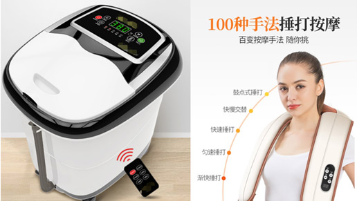 適用：按摩器材控制板，主要6*6，12*12開(kāi)關(guān)系列